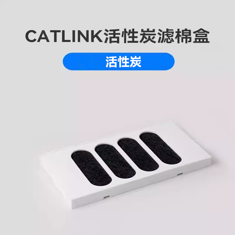 CATLINK otomatik kedi kum kabı - Pet X Supplies & Tack Howell Mi incelemesi ve fiyatı